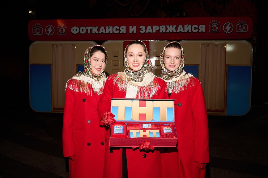 Команда AnyTie на большой презентации ТНТ